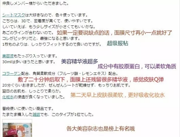 找不到一款适合自己的护肤品,不到十块的平价化妆品