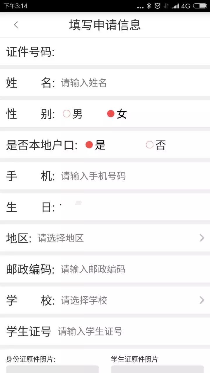 厦门公交卡年审在哪,学生公交卡年审在手机上怎么操作