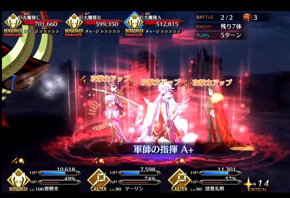 FGO玩家自发投票，你到底喜欢FGO哪一点？只有1%的人投给了运营！