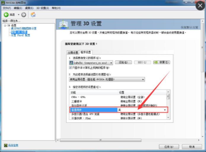 笔记本电脑玩游戏温度高怎么办,玩游戏不卡的笔记本电脑