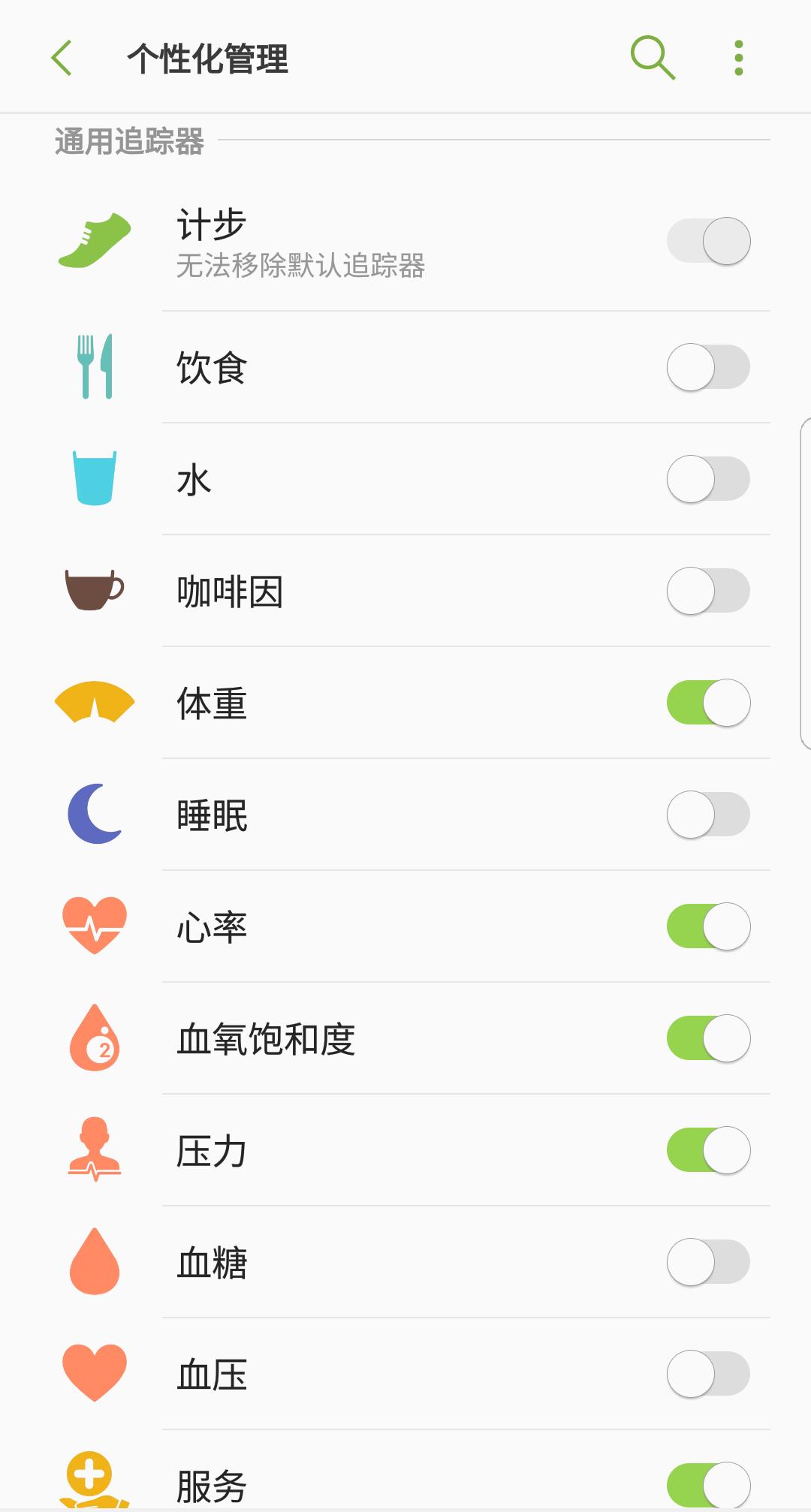 三星手机必要的三个软件,三星不常用的app隐藏