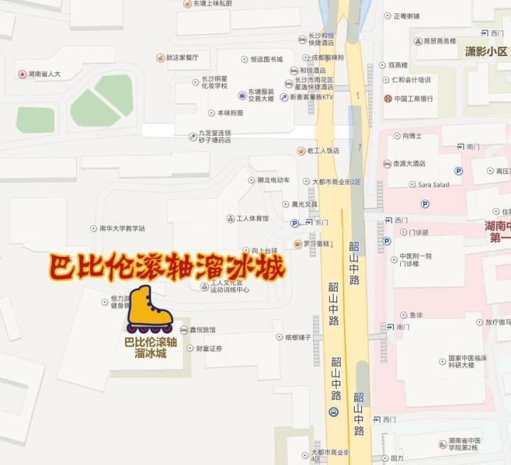 长沙90年代溜冰场的记忆,长沙最好玩的溜冰场