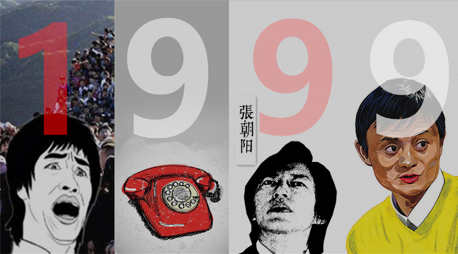 互联网大咖故事,互联网大佬起家故事