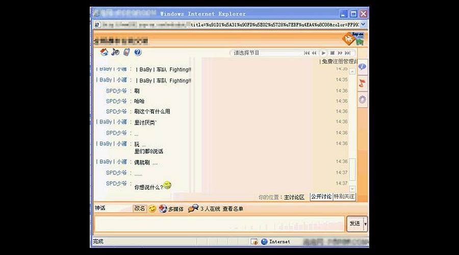 互联网大咖故事,互联网大佬起家故事