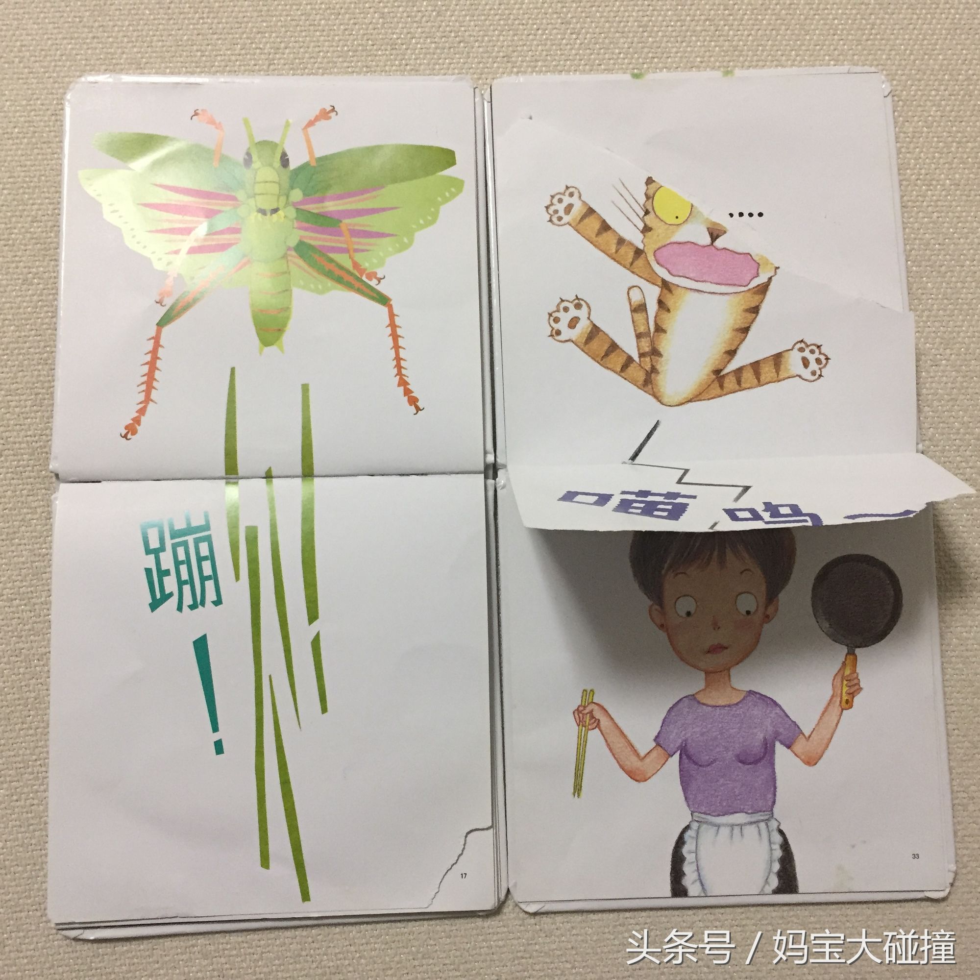 怎么和孩子亲子阅读绘本,亲子绘本阅读的方法和技巧