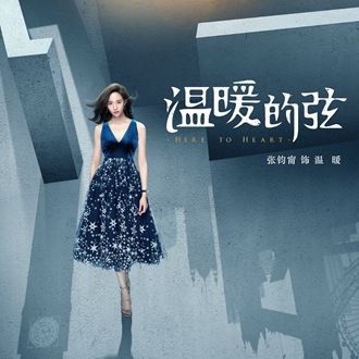 读书·最具影响力言情小说前50《多数同名电影必是你深爱的》