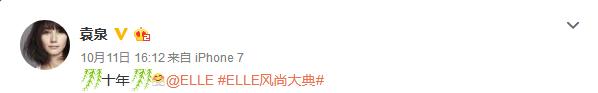 vogueme易烊千玺胡歌,热巴易烊千玺2017elle人气偶像