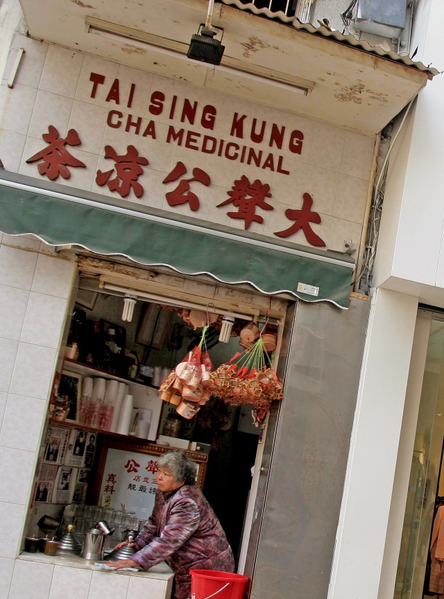 澳门非物质文化遗产 (澳门的世界文化遗产有哪些)