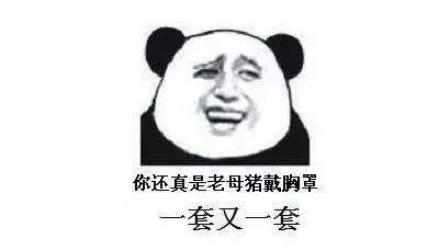 “老夫聊发少年狂，治肾亏不含糖”，爆笑学霸级答不对诗词大会