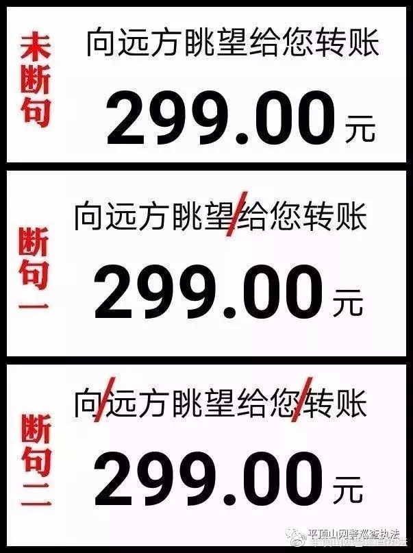 支付宝延迟转账被骗怎么追回,支付宝转账转错了能通过客服追回
