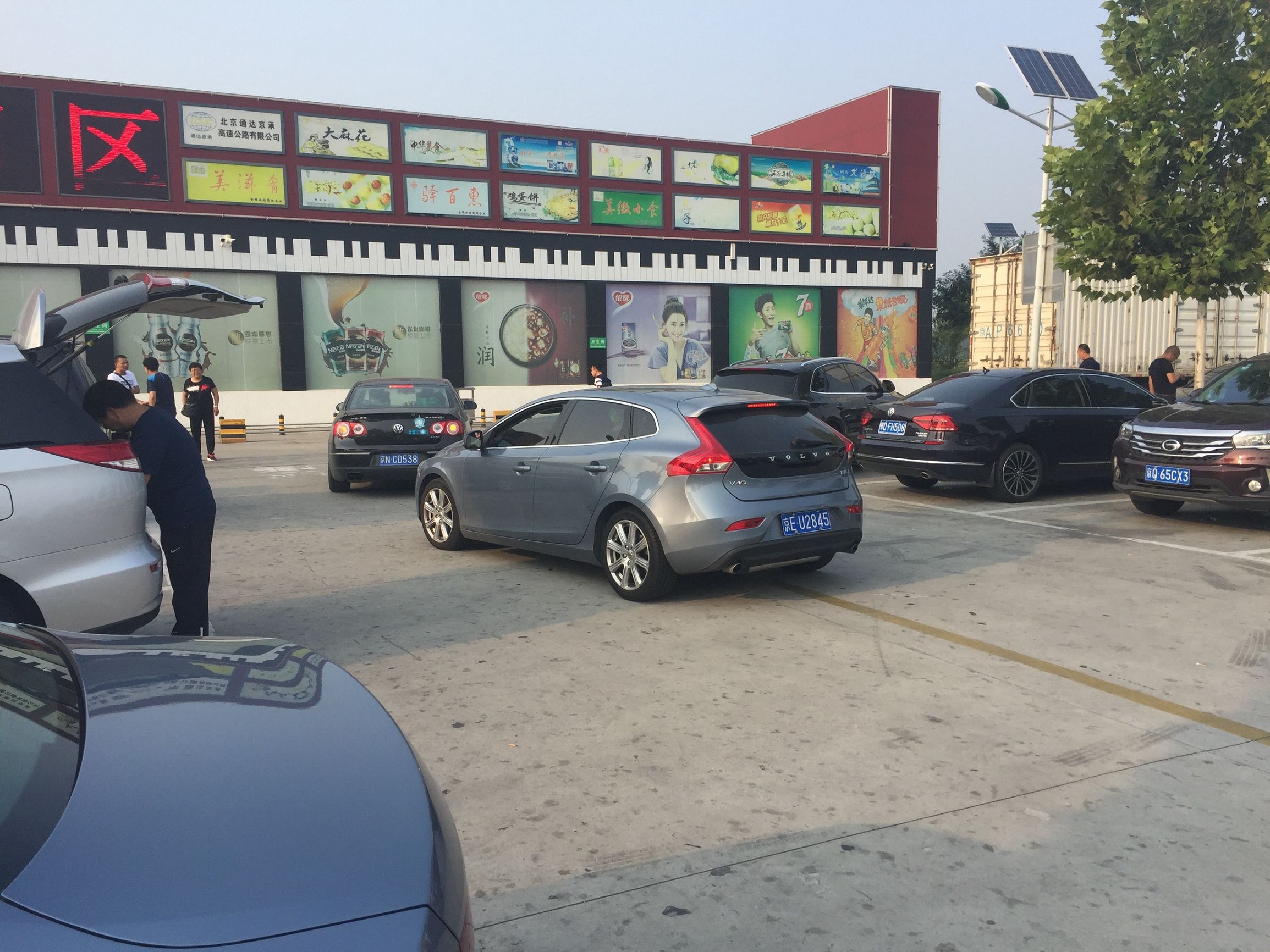 白话聊汽车,沃尔沃s902021款试驾视频