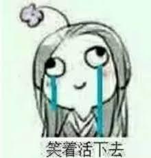 爱聊不聊:说说你被双打支配的恐怖经历