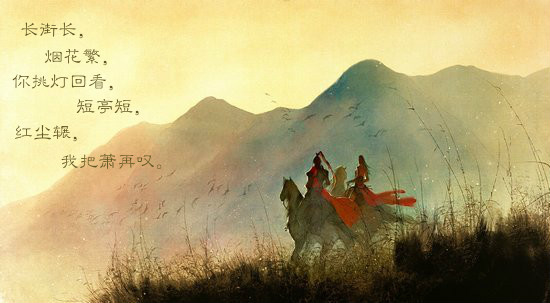 放逐之旅,仙侠治愈故事