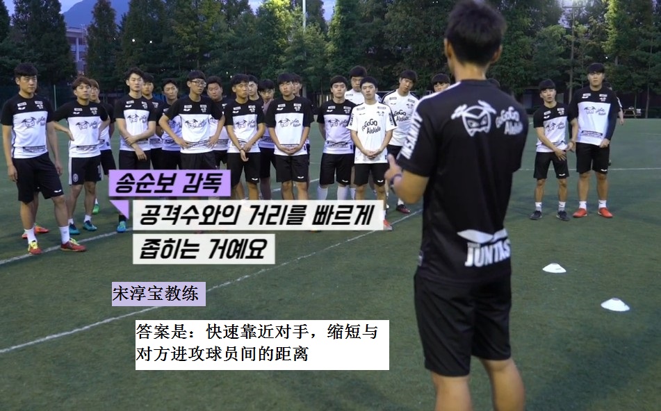 足球里如何破防守反击战术,足球如何防止被卡位