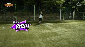 足球里如何破防守反击战术,足球如何防止被卡位