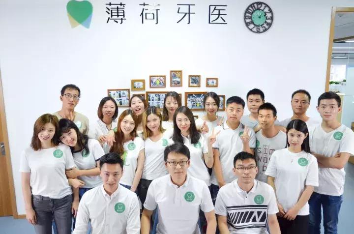 口腔医院挂号难，牙医“Uber”打一个？