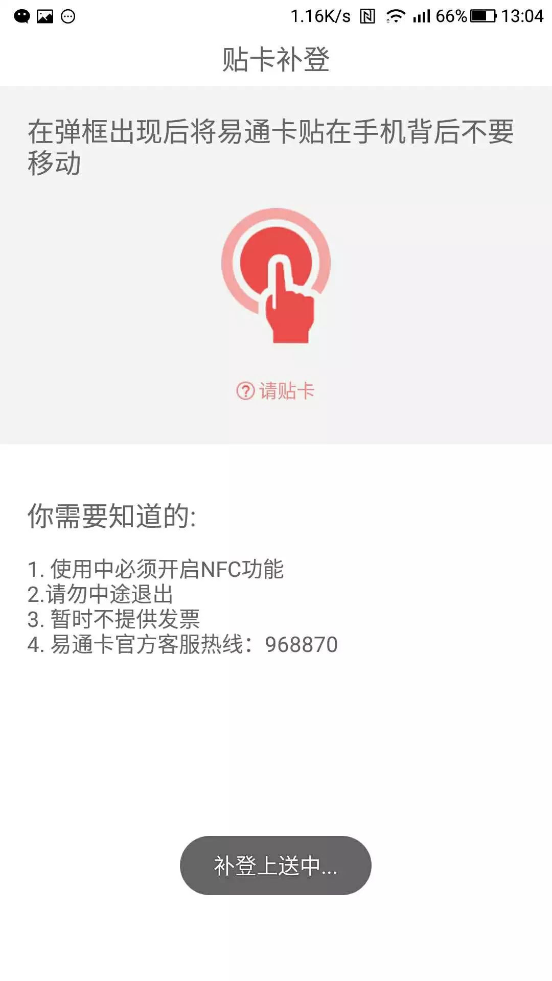 厦门公交卡年审在哪,学生公交卡年审在手机上怎么操作