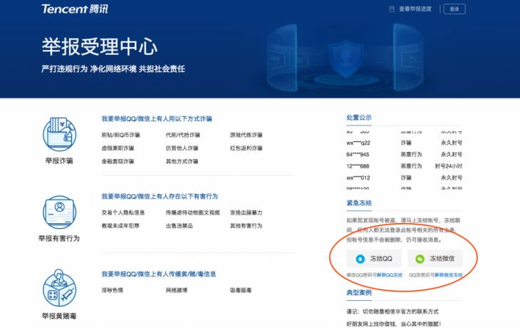 苹果手机丢了求找回的好办法,苹果手机丢了15分钟找回