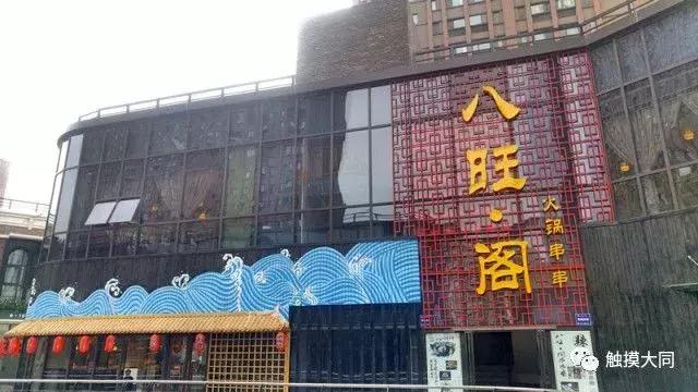 搜罗各地美食,搜罗好吃的美食