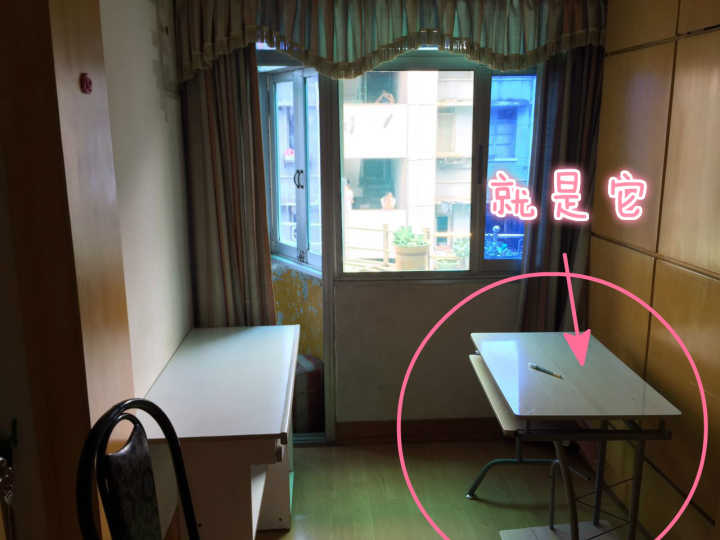 厉害辣我的姐！这是一个关于1000元改变出租屋的苦逼故事！