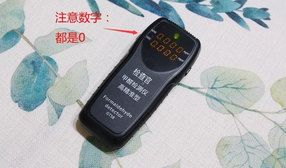 甲醛检测仪到底靠不靠谱,甲醛检测仪器为什么吹口气就超标