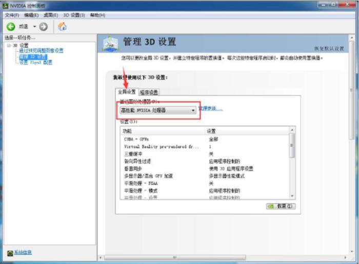 笔记本电脑玩游戏温度高怎么办,玩游戏不卡的笔记本电脑