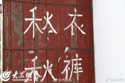 这个村一条秋裤卖全国闯出振兴路,厉害这个村凭一条虾走上了致富路