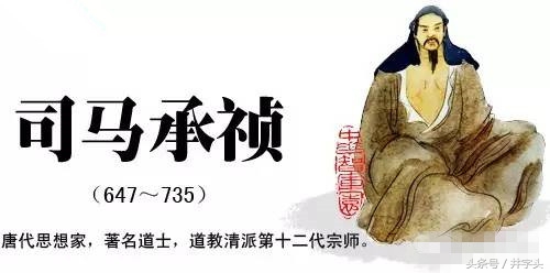 养生｜《服气精义论》，发展陶弘景服气疗病思想，简单可行