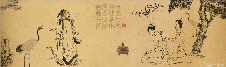 养生｜《服气精义论》，发展陶弘景服气疗病思想，简单可行