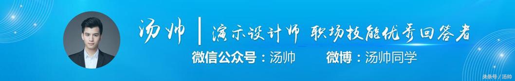 如何系统总结一下Powerpoint相对WPS的优势所在？