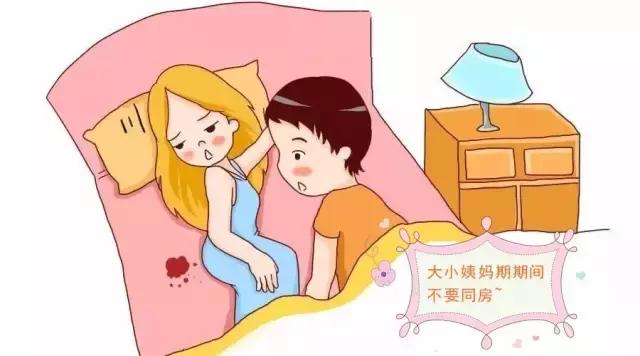 大姨妈和小姨妈,大姨妈来来停停