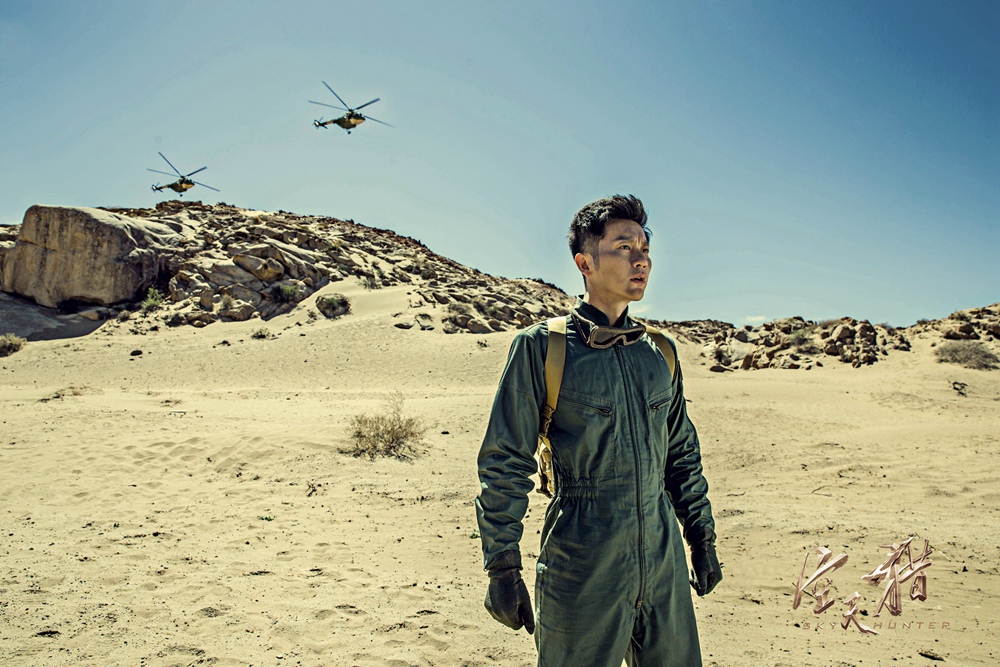 电影空天猎剧透,空天猎电影深度解析