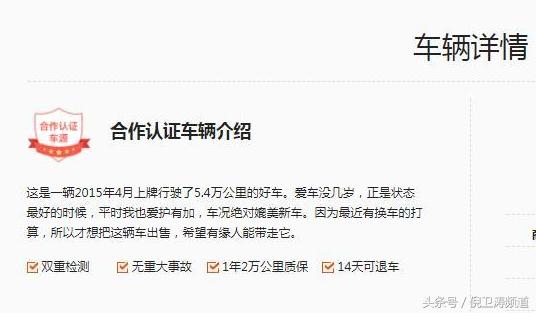 人人车融资最新政策,人人车融资怎么样