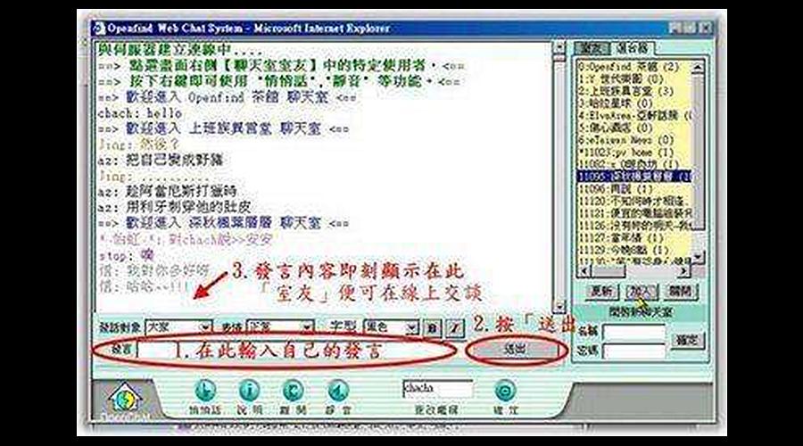 互联网大咖故事,互联网大佬起家故事