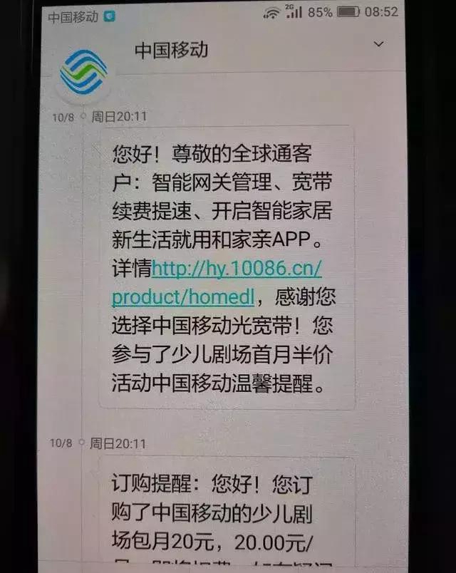 杭州电信:为什么电信的宽带会比较快?