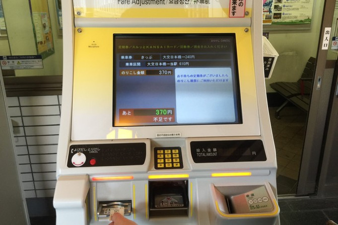 日本的神户牛肉,日本大阪环球影城奈良的鹿