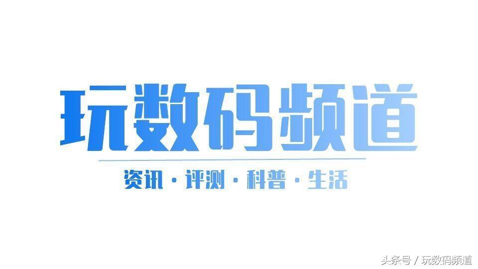 高通在台湾涉嫌垄断，将产生50.9亿元的罚款！联发科笑开了花！