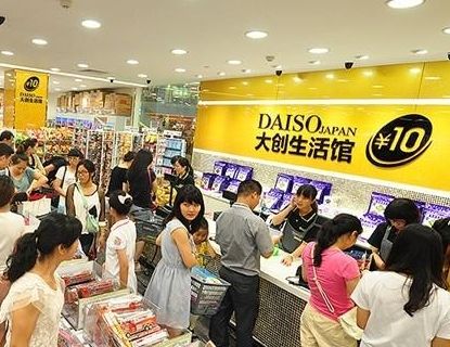 国内在“消费升级”,而美国的“一元店”却做到世界500强!