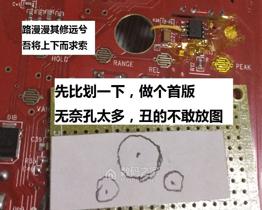 为UT61E无痛加背光板子,给它一双“慧眼”吧!