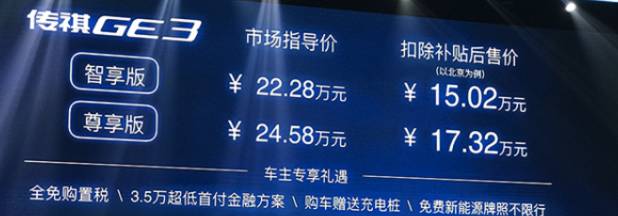 小鹏10万电动汽车,10万落地新能源汽车小鹏