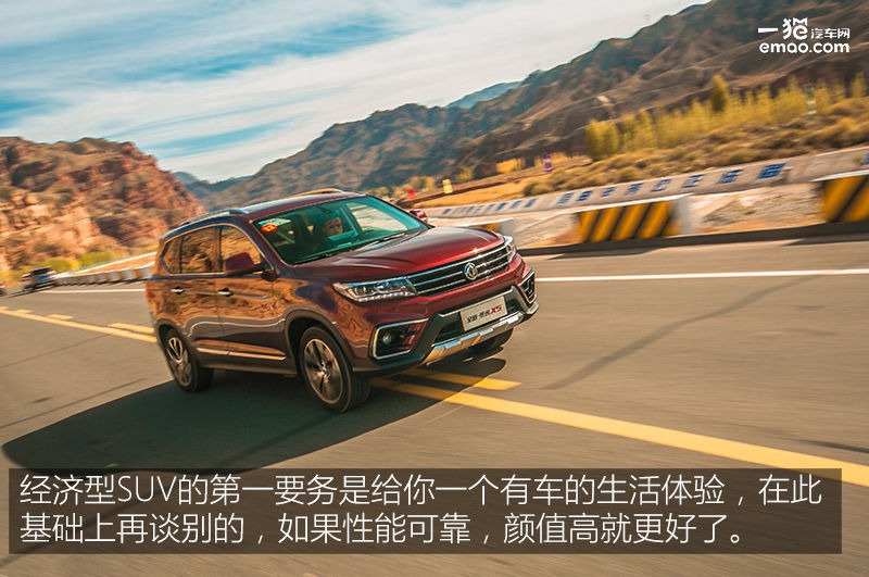 景逸x51.6l自动挡动力怎么样,东风景逸x5发动机1.5t烧机油吗