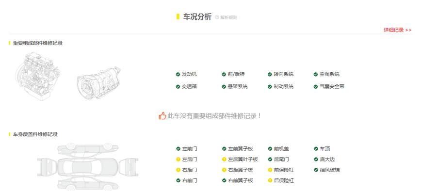 马自达5为什么便宜,日系车马自达cx5质量咋样