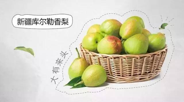 库尔勒香梨真假对照表,买到假的库尔勒香梨可以维权吗