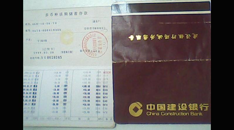 互联网大咖故事,互联网大佬起家故事