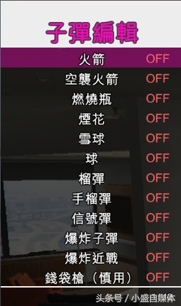 R星又放大招了，再次封了一大批国内GTA5玩家！