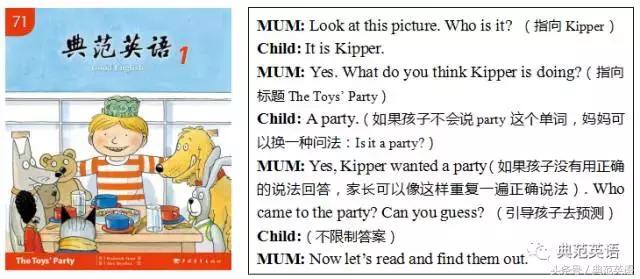 像狐狸那样思考竖版,绘本3-6岁经典绘本自我认知