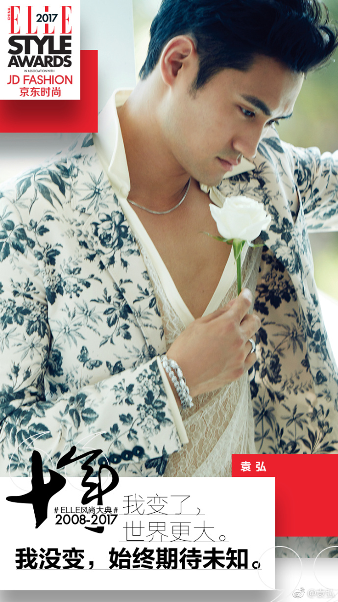 vogueme易烊千玺胡歌,热巴易烊千玺2017elle人气偶像