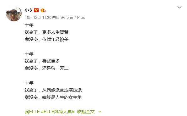 vogueme易烊千玺胡歌,热巴易烊千玺2017elle人气偶像