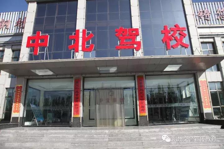 新交规驾照考试内容,朔州驾考新规出来了吗