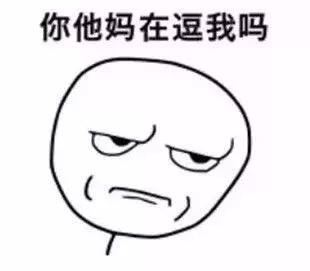 “老夫聊发少年狂，治肾亏不含糖”，爆笑学霸级答不对诗词大会